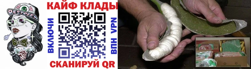 Наркошоп Спас-Деменск Бошки Шишки 