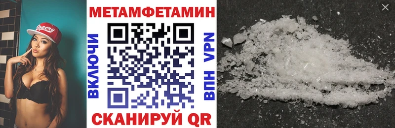Amphetamine Premium  hydra вход  Спас-Деменск  магазин продажи наркотиков 