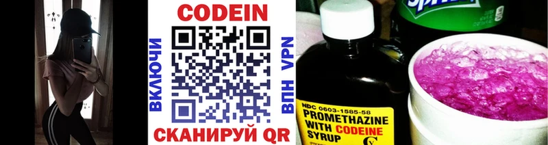 KRAKEN tor  Спас-Деменск  Кодеиновый сироп Lean Purple Drank 