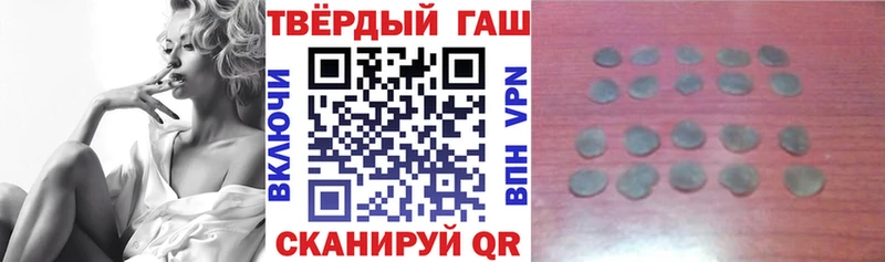 это формула  Спас-Деменск  ГАШИШ Premium 