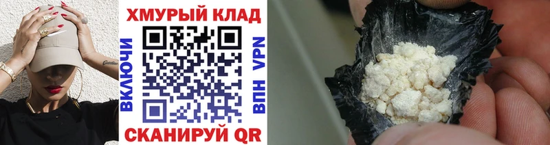 ГЕРОИН VHQ  где купить наркоту  Спас-Деменск 