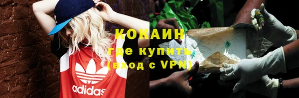 спайс Балабаново