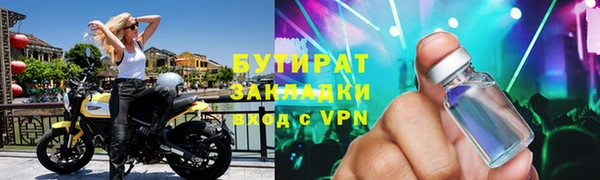 синтетический гашиш Баксан