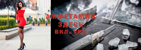 спайс Балабаново