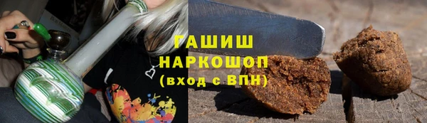 синтетический гашиш Баксан