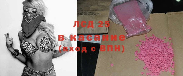 спайс Балабаново