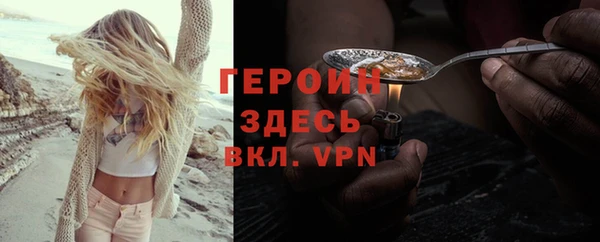спайс Балабаново