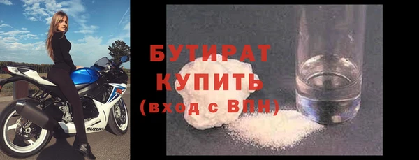 синтетический гашиш Баксан