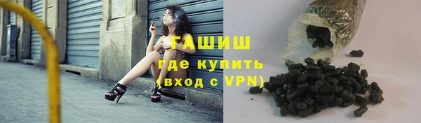 мяу мяу кристалл Балахна