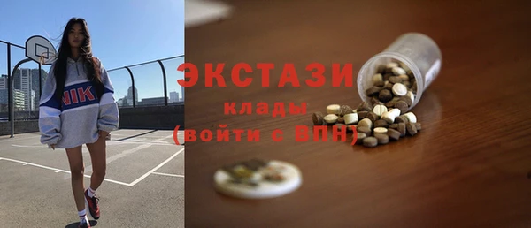 синтетический гашиш Баксан