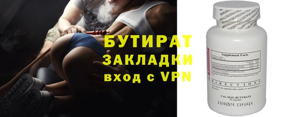 спайс Балабаново