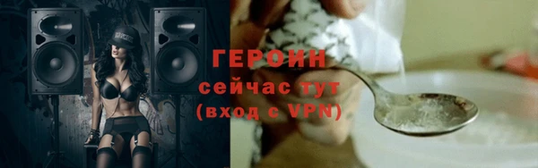 спайс Балабаново