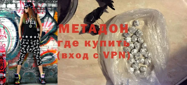 спайс Балабаново