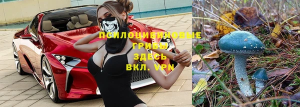 синтетический гашиш Баксан