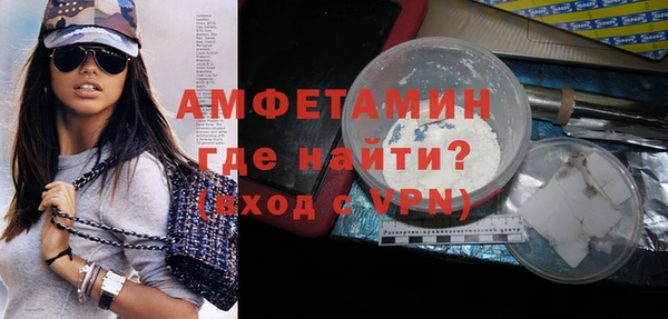 спайс Балабаново