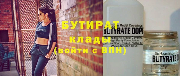 спайс Балабаново