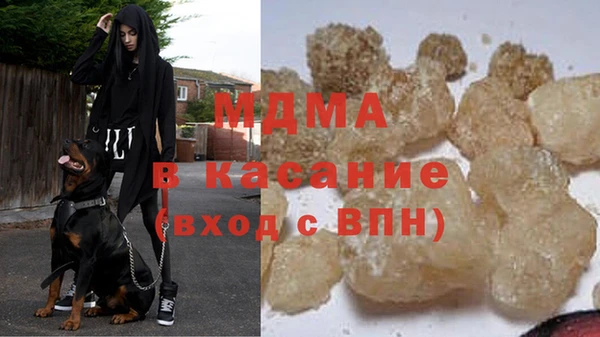мяу мяу кристалл Балахна