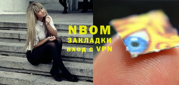 спайс Балабаново
