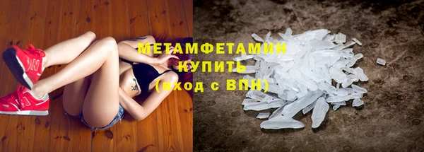 синтетический гашиш Баксан