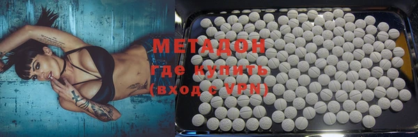спайс Балабаново