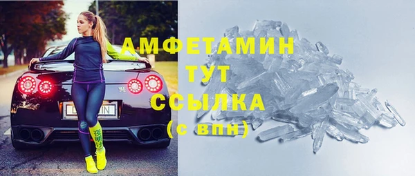 спайс Балабаново