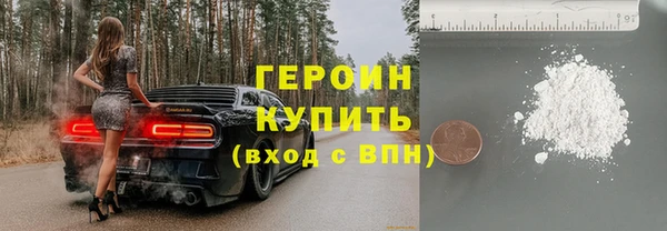 спайс Балабаново