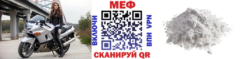 МЕФ кристаллы  Спас-Деменск 