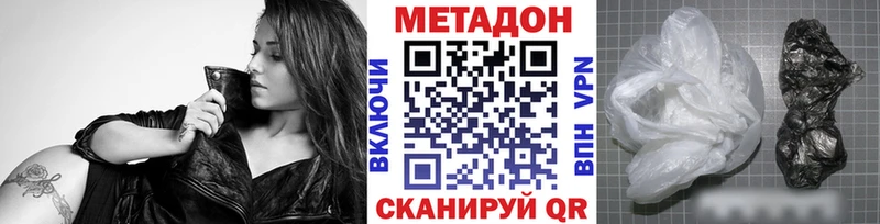 Метадон VHQ  Спас-Деменск 