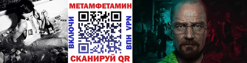 Метамфетамин винт  MEGA ссылка  Спас-Деменск 